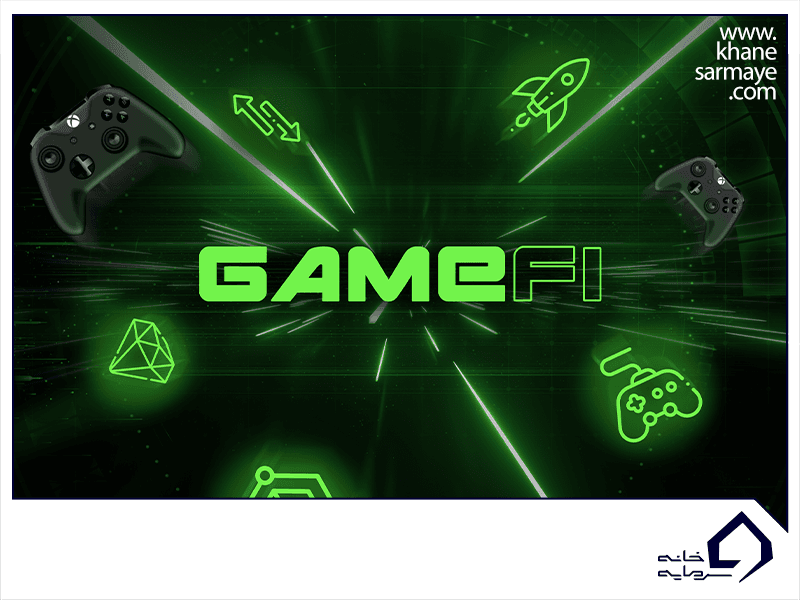گیم فای (Gamefi) یا Play To Earn چیست؟