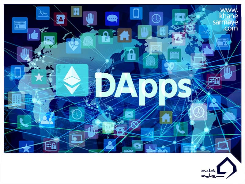 اپلیکیشن یا برنامه DAPP چیست؟
