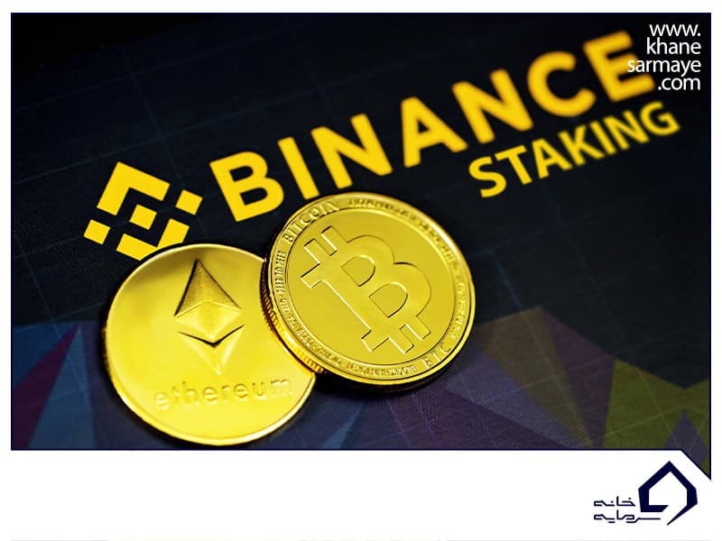 آموزش استیکینگ در بایننس