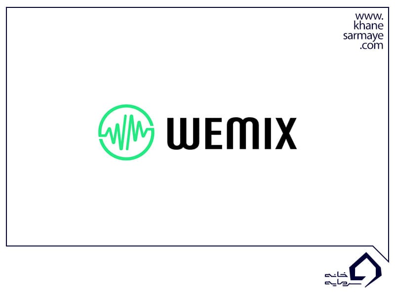 ارز دیجیتال ومیکس (WEMIX) چیست؟ به همراه نمودار و قیمت لحظه ای