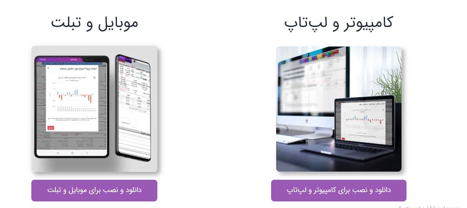 افزونه وسهام