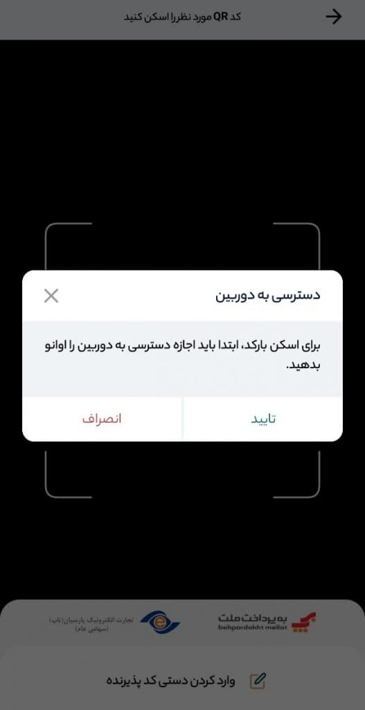 اپلیکیشن  اوانو