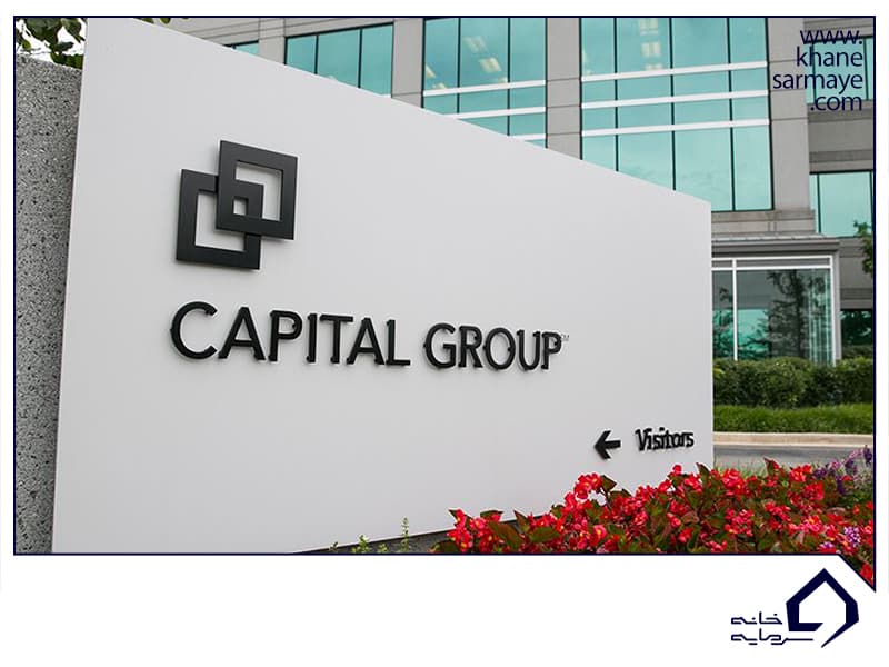 شرکت Capital Group