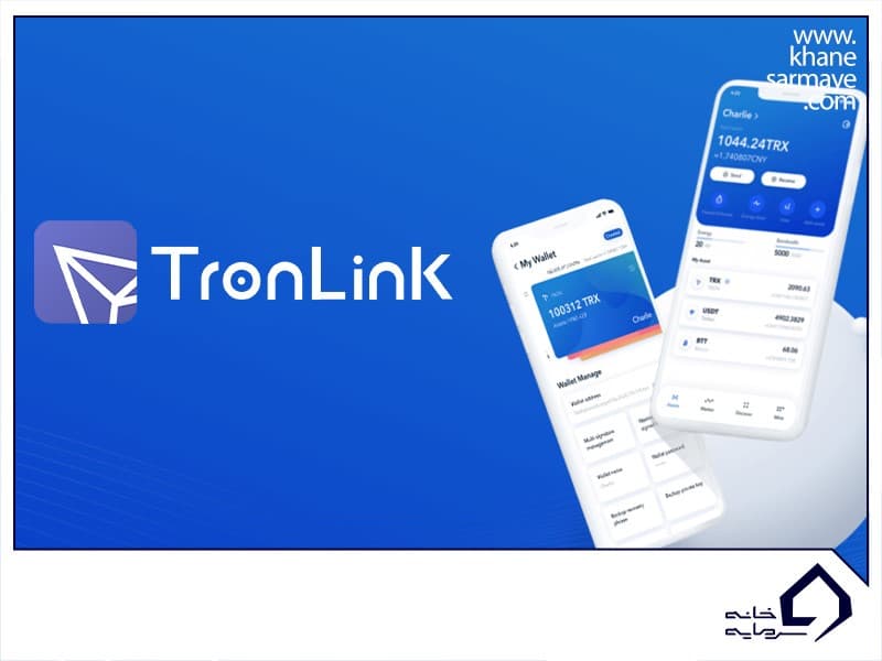 آموزش بازیابی کیف پول ترون لینک