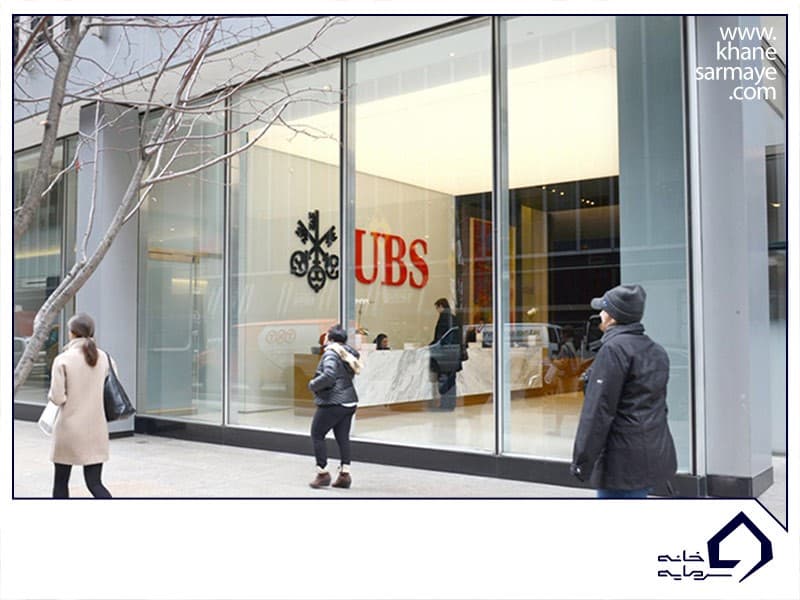 شرکت UBS Group