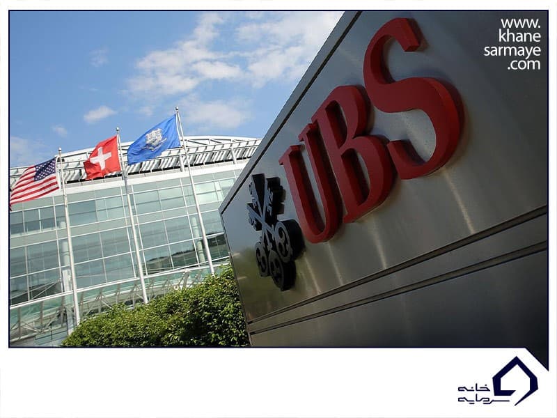 شرکت UBS Group