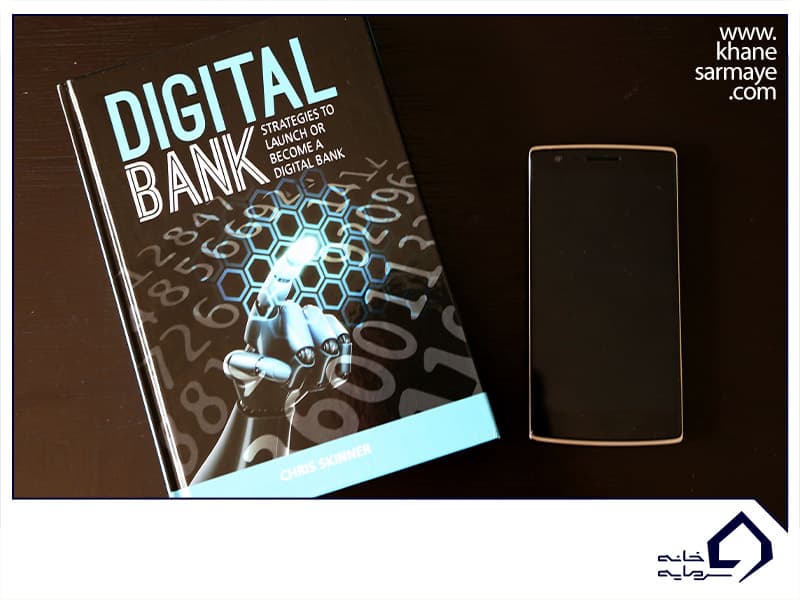 صنعت فین تک