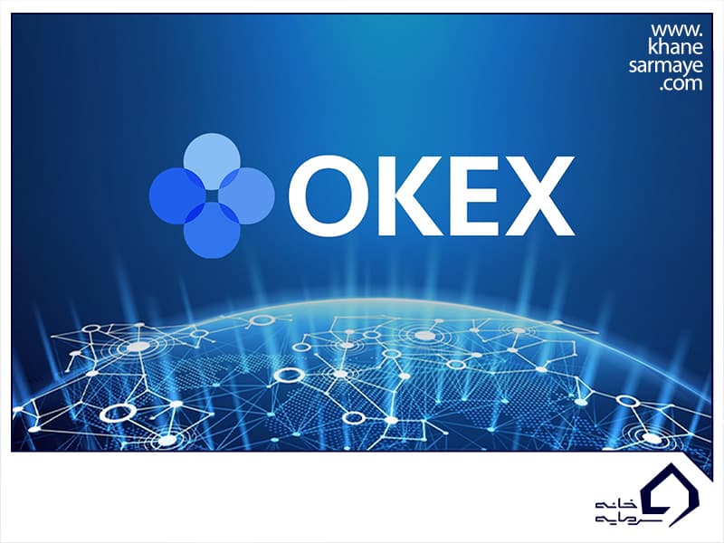آموزش اپلیکیشن صرافی OKex (اککس) + لینک دانلود اپ