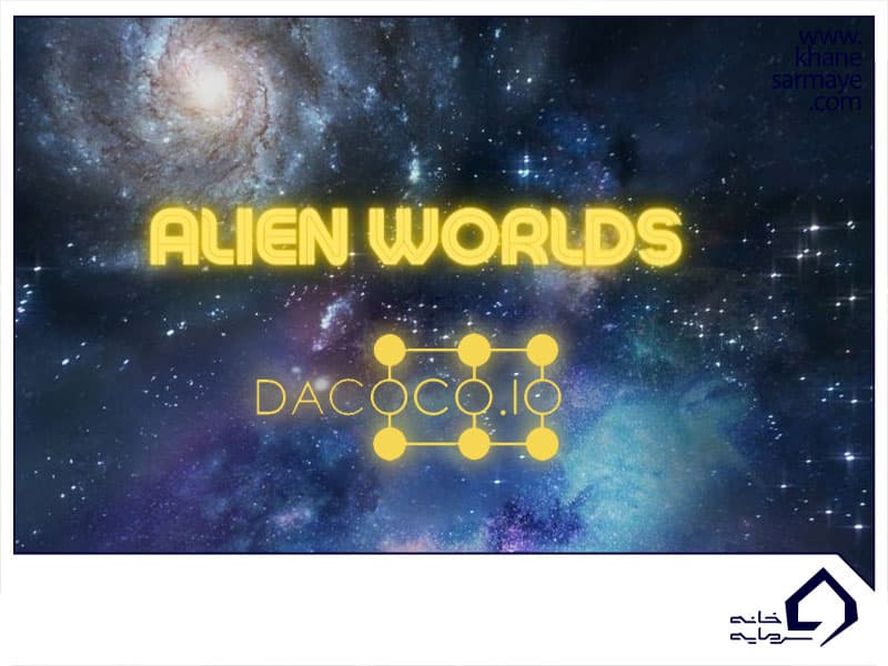 بازی Alien Worlds