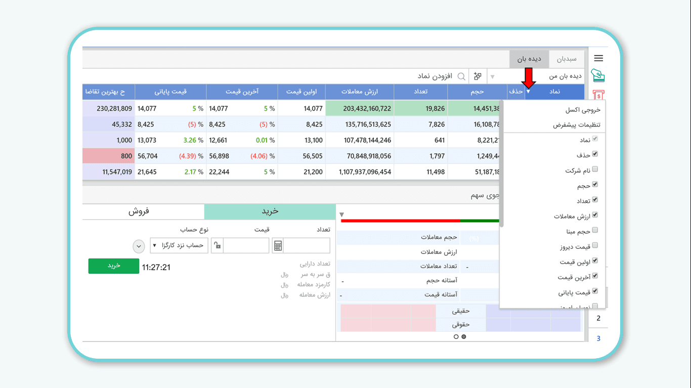 آنلاین پلاس