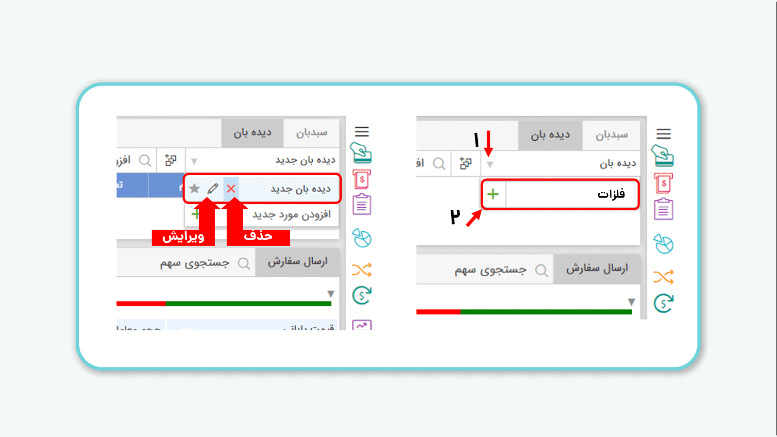 آنلاین پلاس