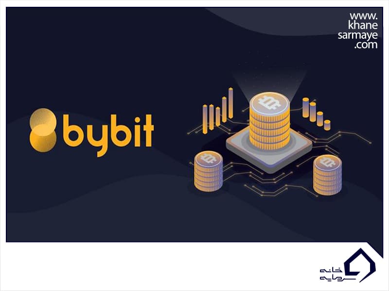 آموزش اپلیکیشن بای بیت (bybit) + لینک دانلود آخرین نسخه رسمی