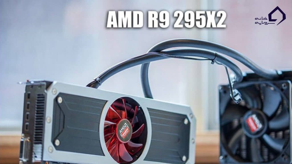 AMD Radeon R9 295X2