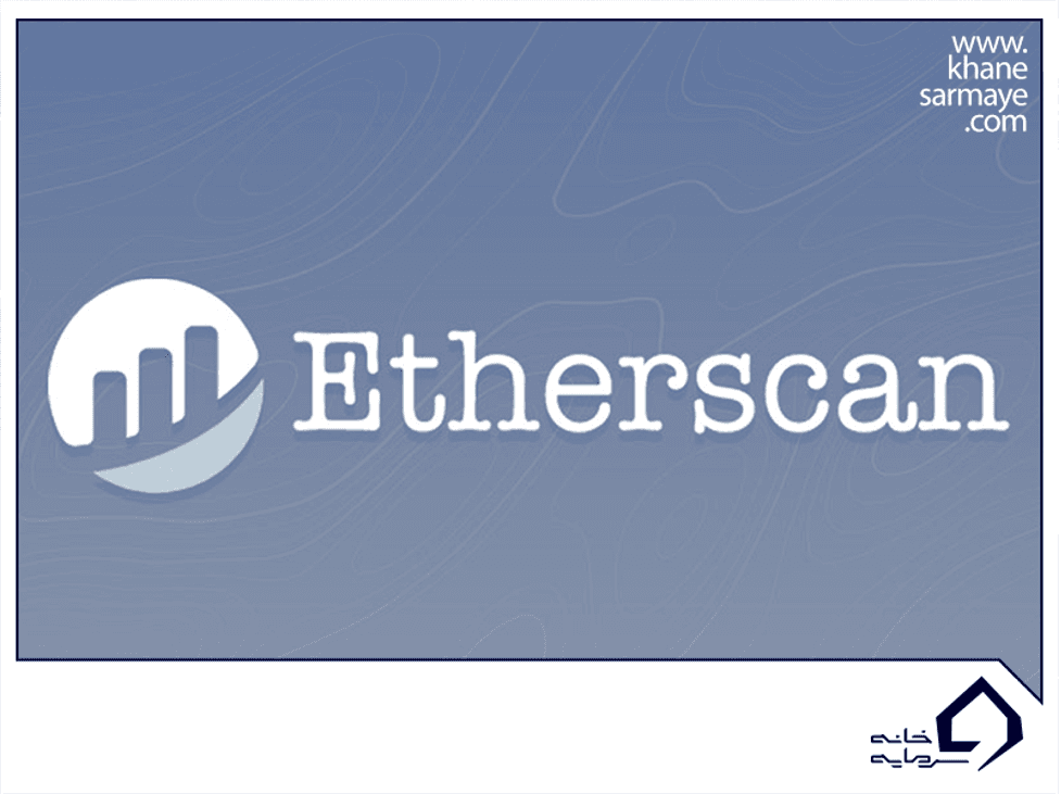 سایت اتراسکن (Etherscan) چیست و چه کاربردی دارد؟