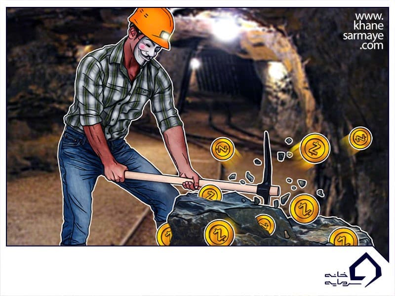 استخراج ارز دیجیتال زی کش