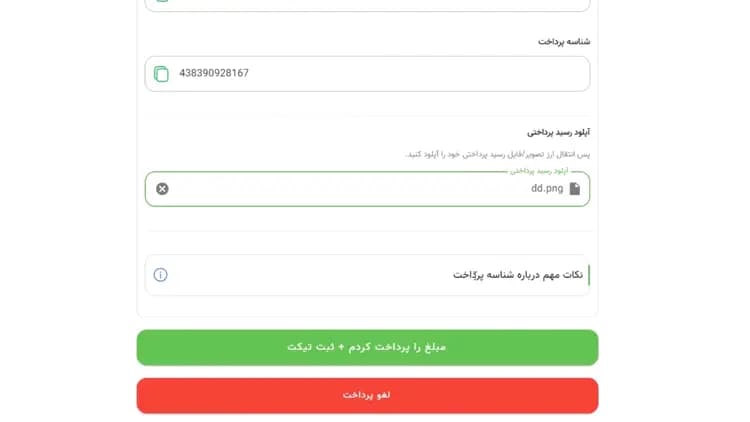 ایجاد حساب در بروکر FX24 عکس