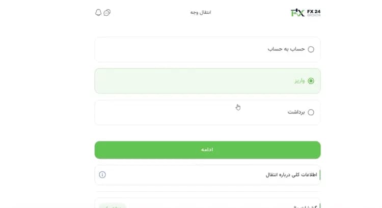 بروکر ایکس عکس 