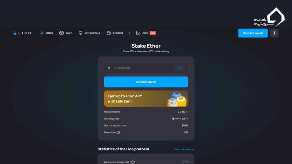 سایت رسمی stake.lido.fi