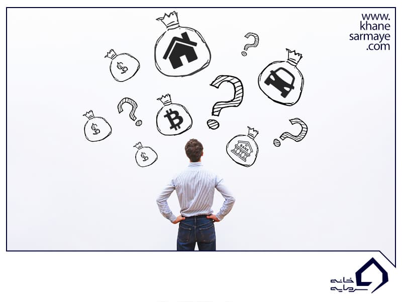 برای سرمایه گذاری چه چیزی بخریم؟