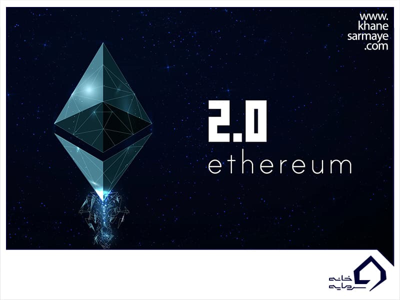 اتریوم 2.0