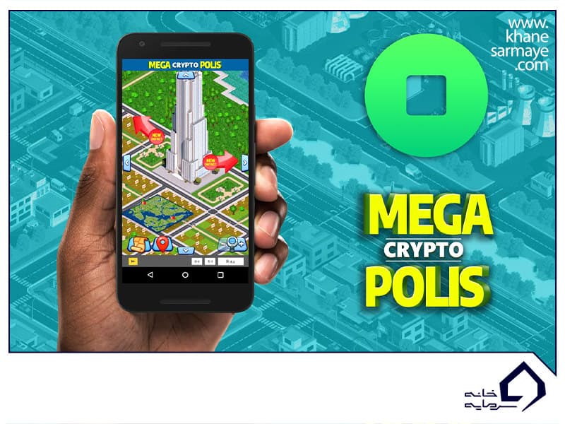 آموزش کامل بازی مگا کریپتو پلیس (Megacryptopolice) به همراه عکس