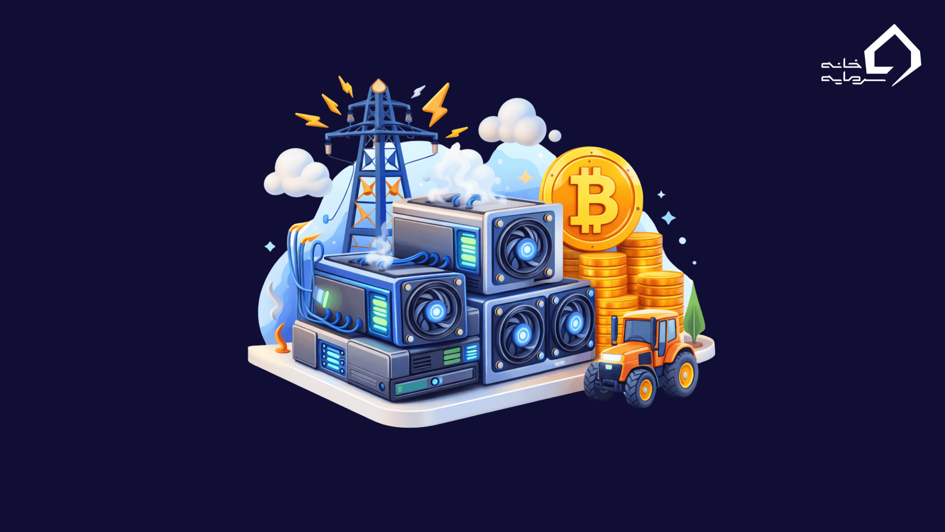 مزرعه بیت کوین چیست