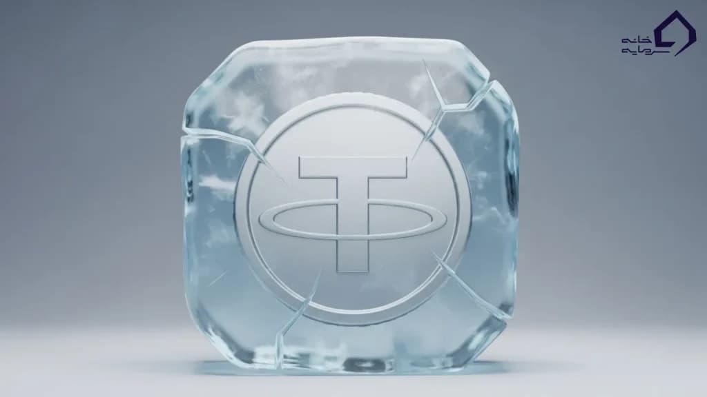 فریز شدن تتر چیست