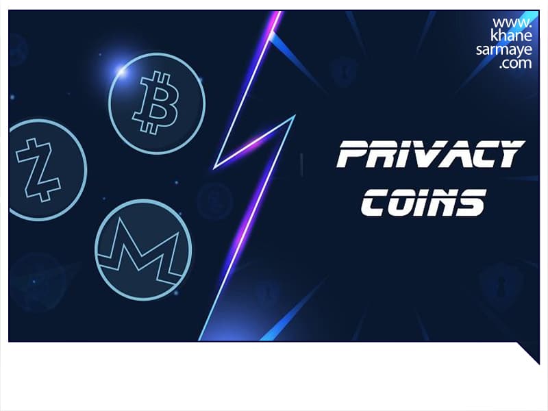 پرایوسی کوین (Privacy Coin) چیست؟ معرفی بهترین ارزهای دیجیتال این حوزه
