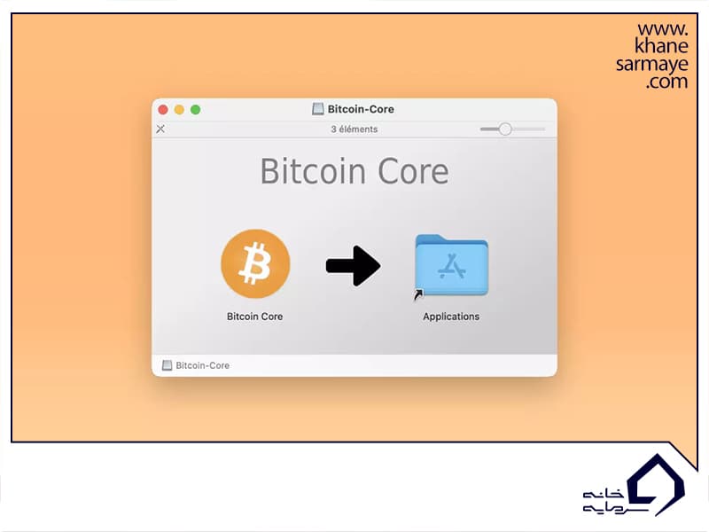 آموزش استفاده از نرم افزار بیت کوین کور (Bitcoin Core)