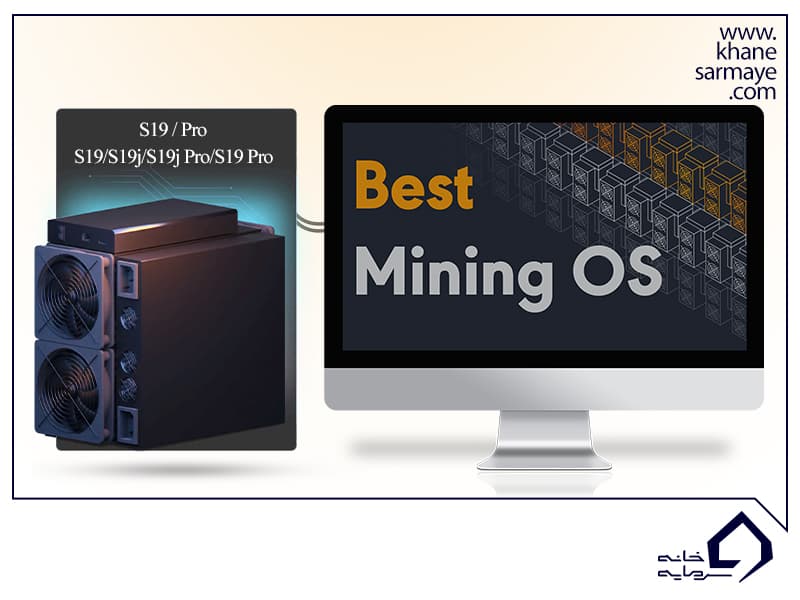 بهترین سیستم عامل برای استخراج