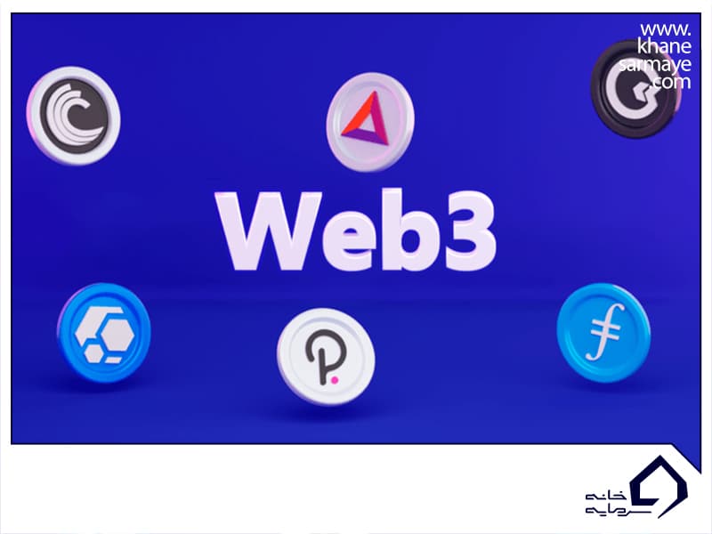 معرفی بهترین ارزهای دیجیتال حوزه وب 3 (web 3.0)