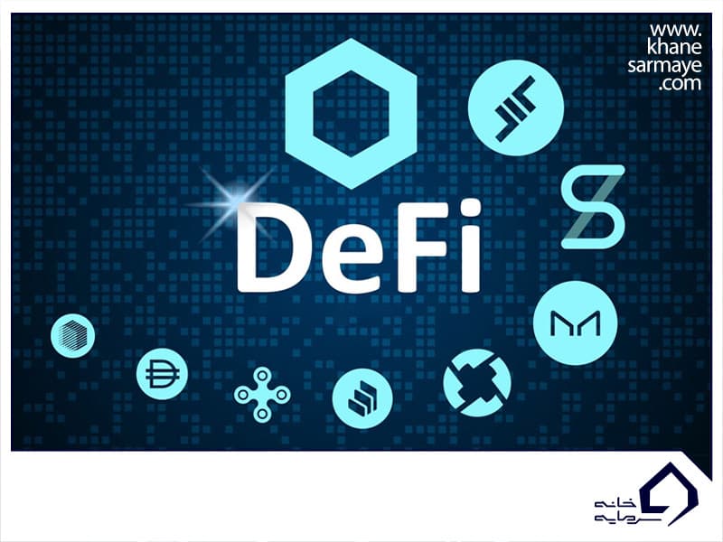 معرفی بهترین ارزهای دیجیتال حوزه دیفای (DeFi)
