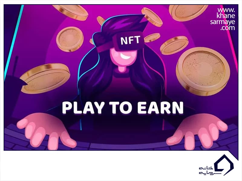 معرفی بهترین ارزهای دیجیتال play to Earn