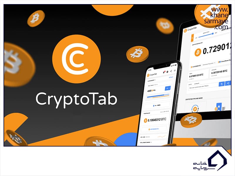  استخراج بیت کوین با موبایل