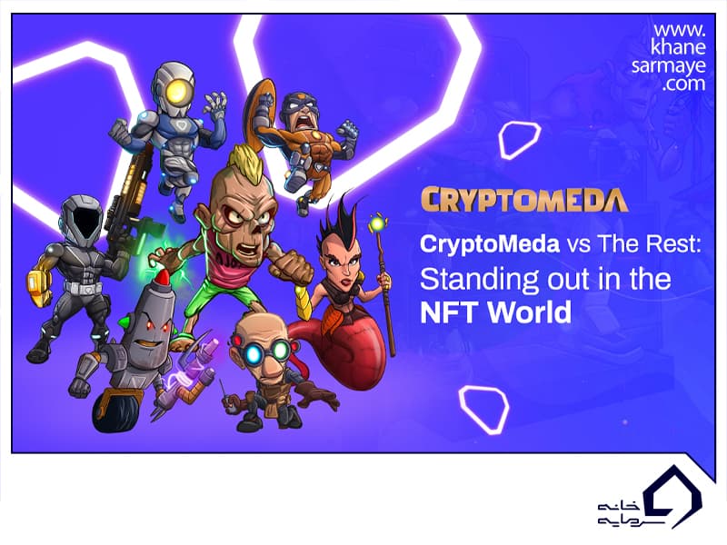 اکوسیستم بازی کریپتومدا (Cryptomeda) چیست؟