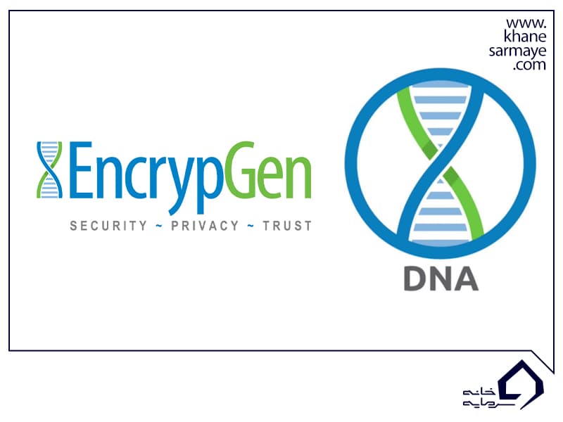 ارز دیجیتال EncrypGen