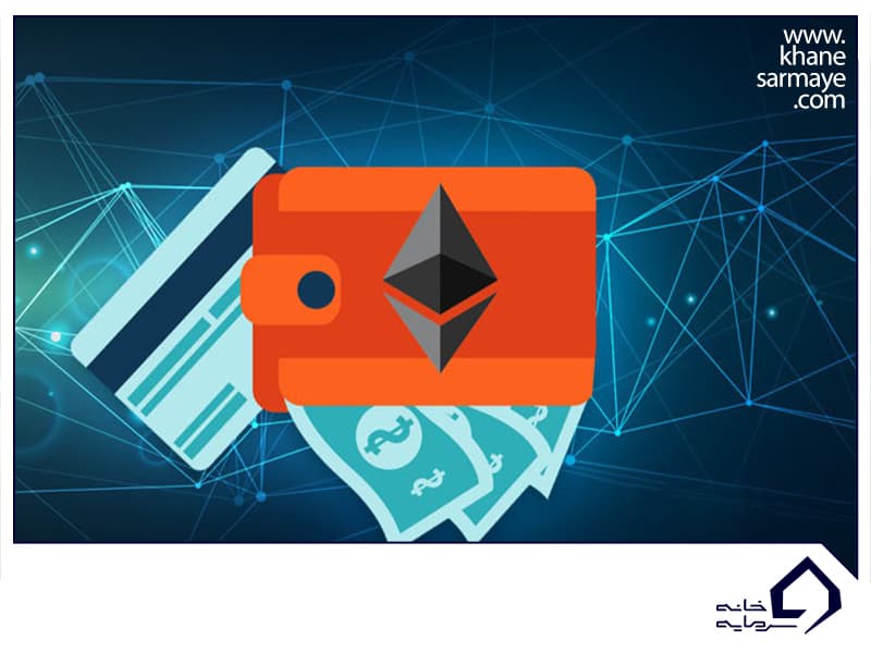 هدف اصلی اتریوم میست  ولت (Ethereum Mist Wallet)