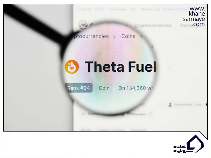 ارز دیجیتال TFUEL چیست؟