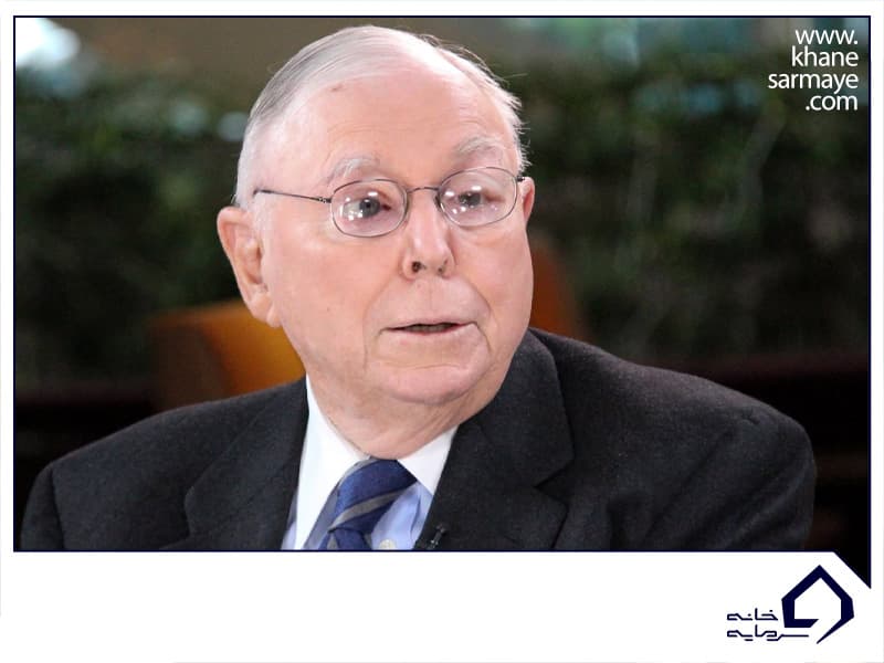 مشهورترین نقل  قول  های چارلی مانگر (Charlie Munger)