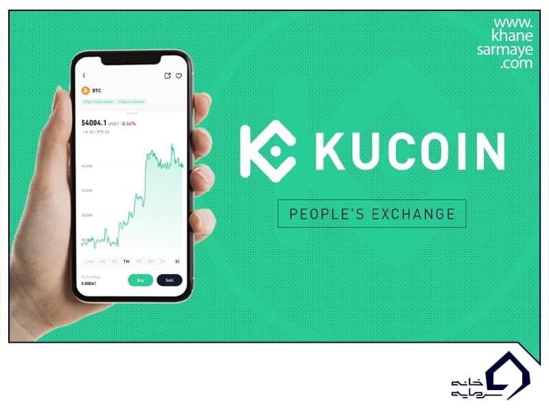 اموزش کار با اپلیکیشن کوکوین + ثبت نام در صرافی کوکوین با موبایل
