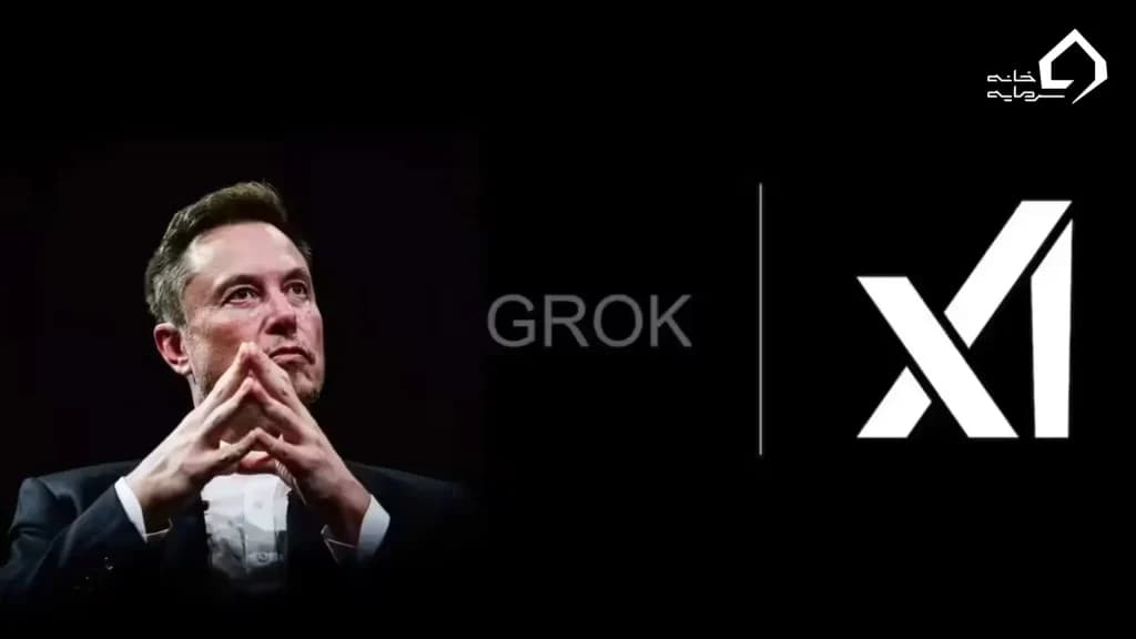 xAI و Grok؛ رقیب جدید ChatGPT