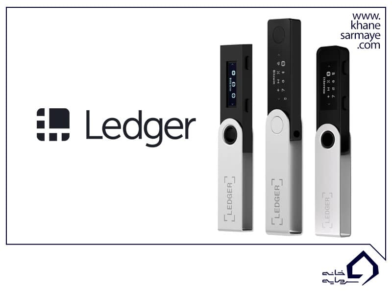 بررسی انواع کیف پول لجر (Ledger) + جدول مقایسه 2022