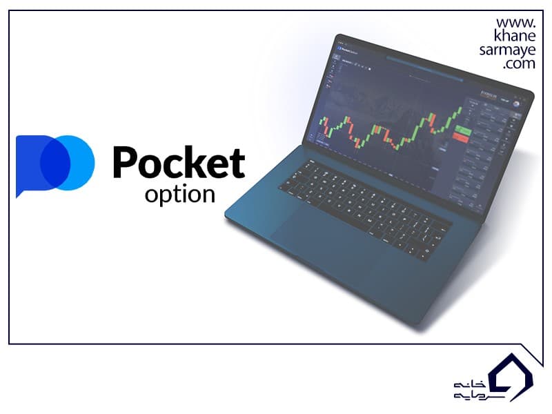 Pocket Option