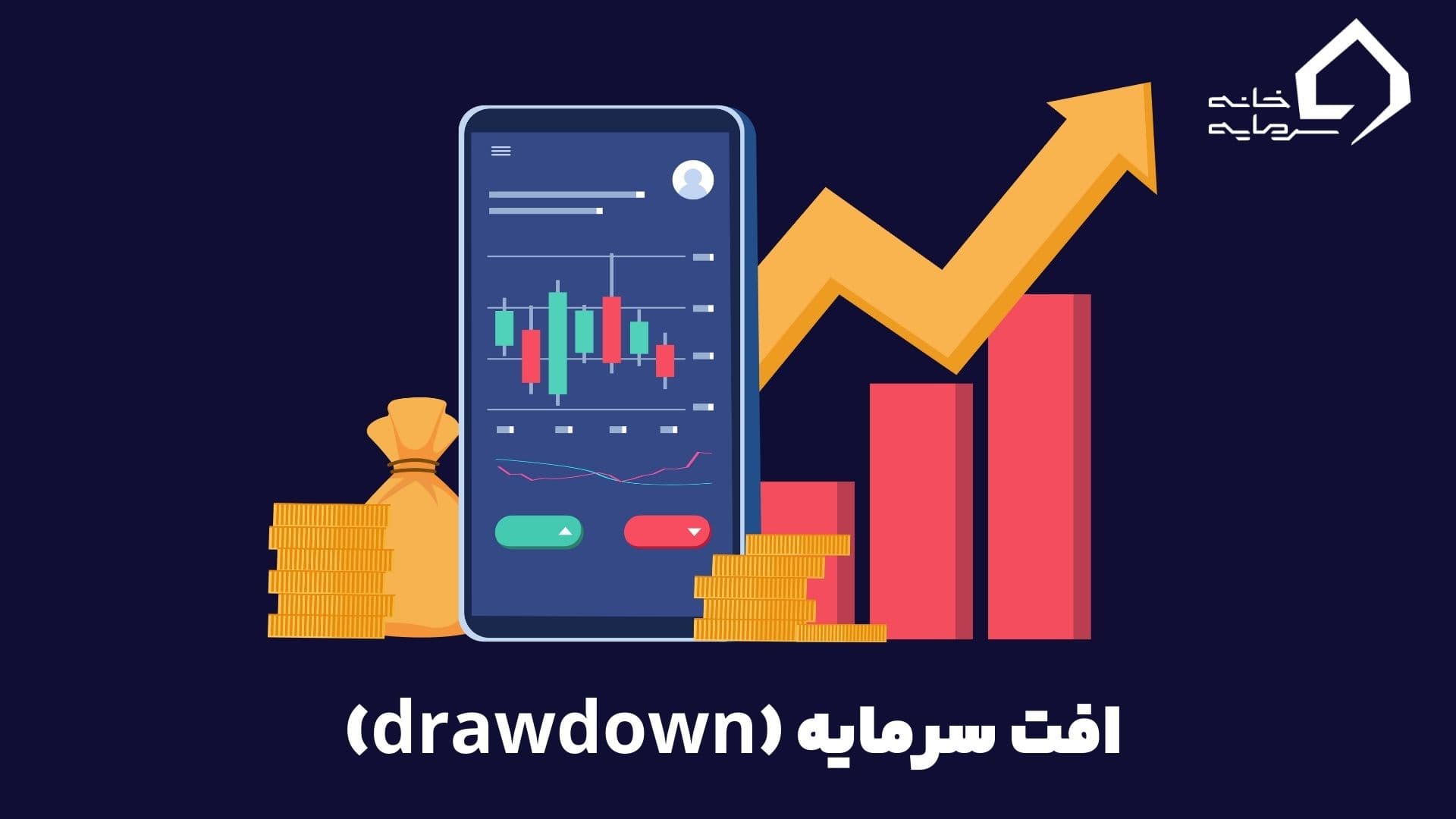 افت سرمایه عکس