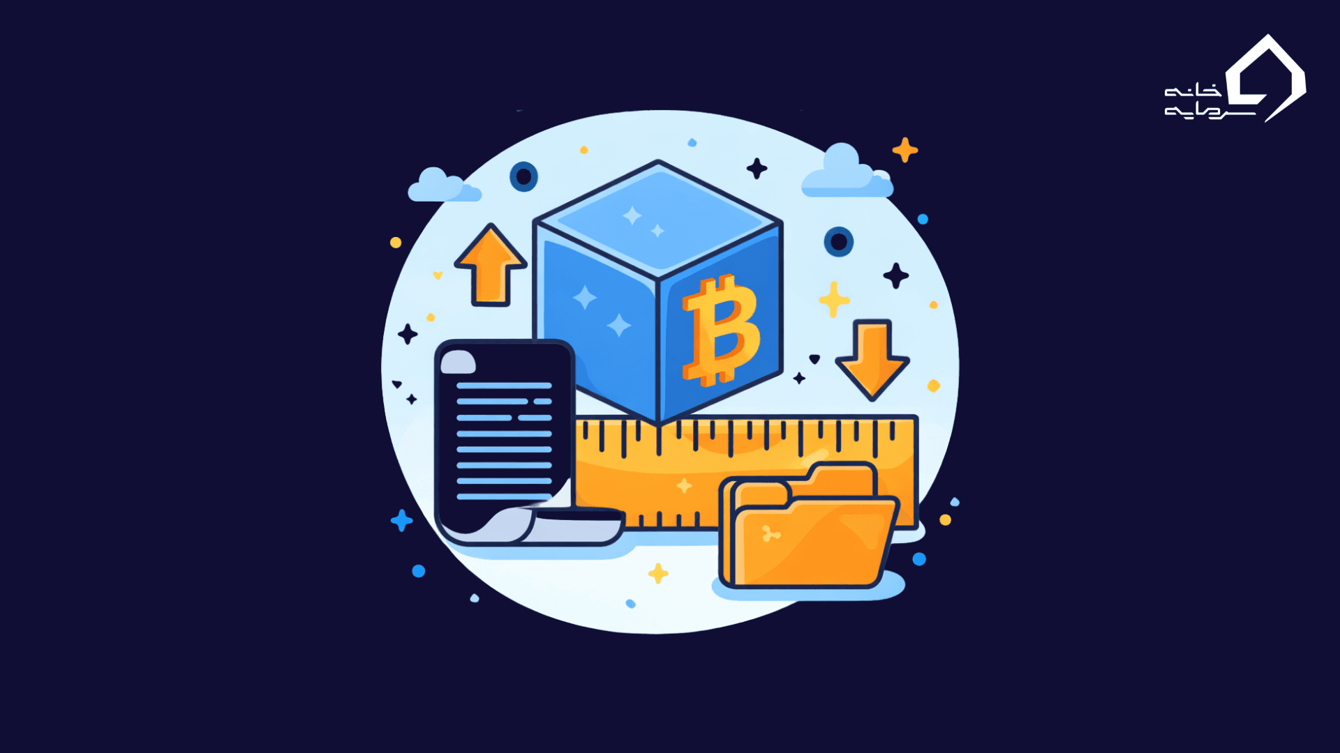 اندازه بلاک بیت کوین چیست