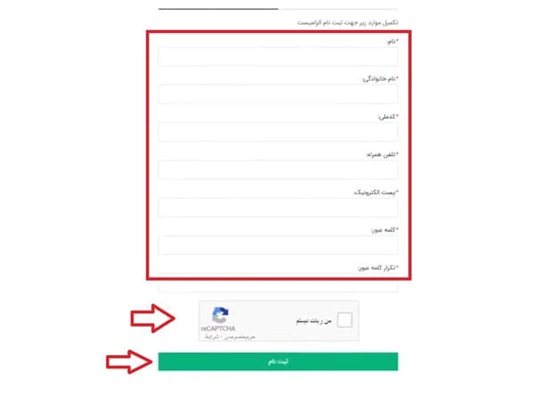 فرایند ثبت نام خودرو در سامانه یکپارچه تخصیص خودرو