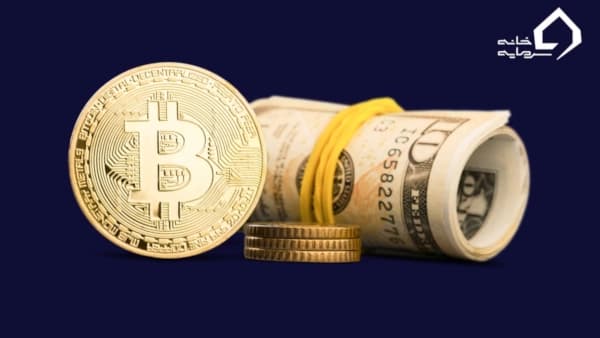 توضیح تفاوت ارز دیجیتال با پول معمولی