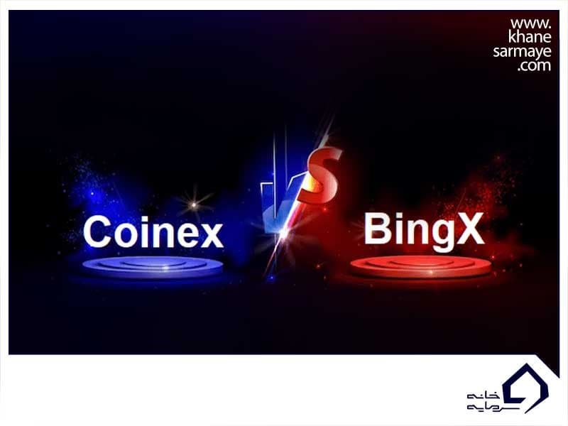 صرافی | کوین