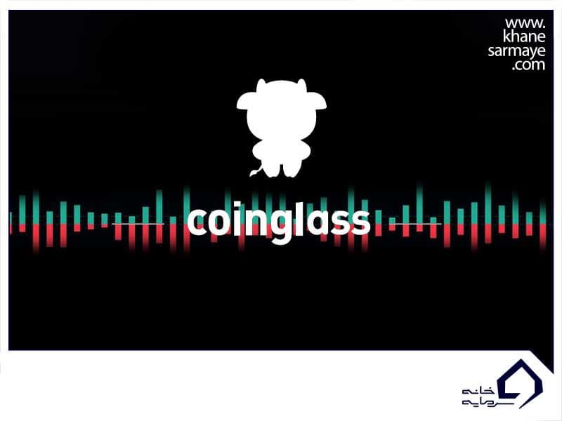 آموزش گام به گام سایت کوین گلس (Coinglass)