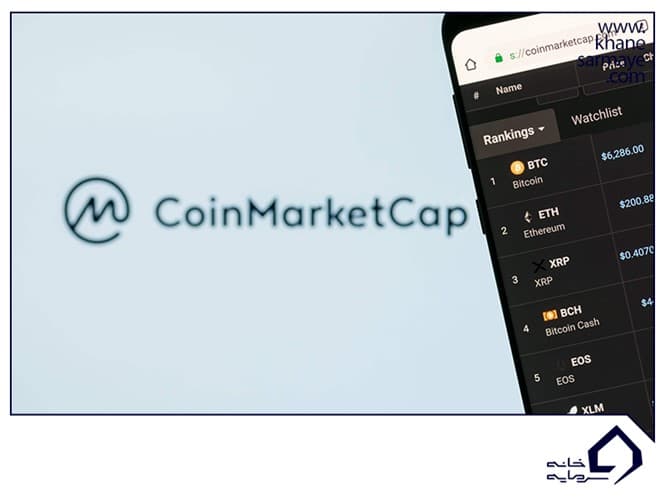 آشنایی با سایت Coinmarketcap